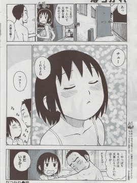 (成年コミック) [雑誌] COMIC 快楽天 2009年08月号_078