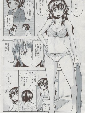 (成年コミック) [雑誌] COMIC 快楽天 2009年08月号_112