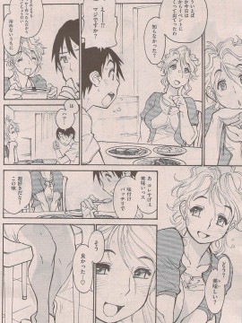 (成年コミック) [雑誌] COMIC 快楽天 2009年08月号_176
