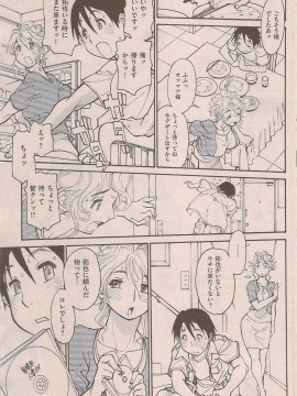 (成年コミック) [雑誌] COMIC 快楽天 2009年08月号_177