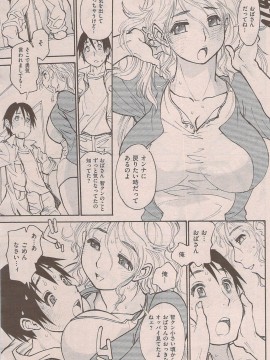 (成年コミック) [雑誌] COMIC 快楽天 2009年08月号_179