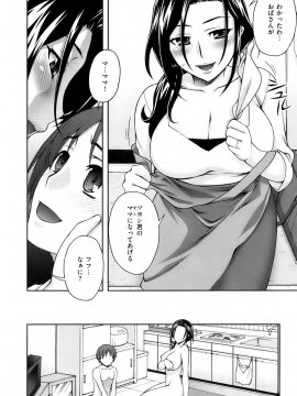 (成年コミック) [雑誌] COMIC 快楽天 2009年09月号_023