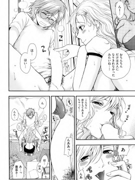 (成年コミック) [雑誌] COMIC 快楽天 2009年09月号_043