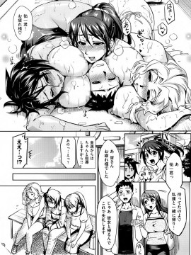 (成年コミック) [雑誌] COMIC 快楽天 2009年09月号_070