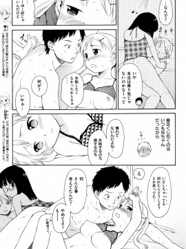 (成年コミック) [雑誌] COMIC 快楽天 2009年09月号_073