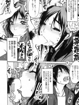 (成年コミック) [雑誌] COMIC 快楽天 2009年09月号_163