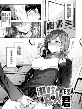 [兔司姬漢化組][水平線] キスハグ ~ メロン・とら_095