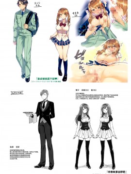 [兔司姬漢化組][水平線] キスハグ ~ メロン・とら_210