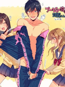 [兔司姬漢化組][水平線] キスハグ ~ メロン・とら_218
