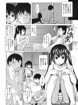 (成年コミック) [雑誌] COMIC 快楽天 2009年10月号_018