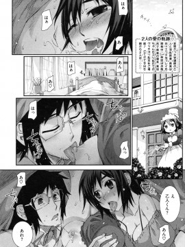 (成年コミック) [雑誌] COMIC 快楽天 2009年10月号_168
