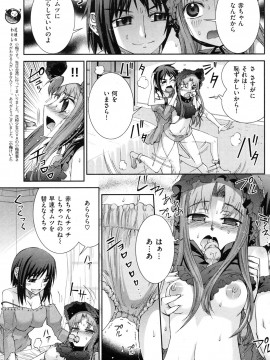 (成年コミック) [雑誌] COMIC 快楽天 2009年10月号_172