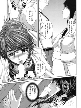 (成年コミック) [雑誌] COMIC 快楽天 2009年11月号_054