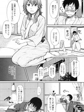 (成年コミック) [雑誌] COMIC 快楽天 2009年11月号_097