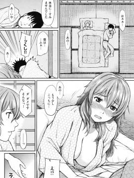 (成年コミック) [雑誌] COMIC 快楽天 2009年11月号_099