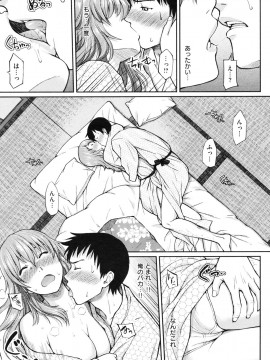 (成年コミック) [雑誌] COMIC 快楽天 2009年11月号_102