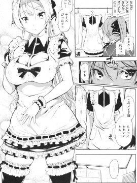 (成年コミック) [雑誌] COMIC 快楽天 2009年11月号_154