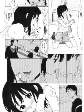 (成年コミック) [雑誌] COMIC 快楽天 2009年11月号_172
