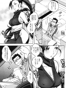 (成年コミック) [雑誌] COMIC 快楽天 2009年11月号_188