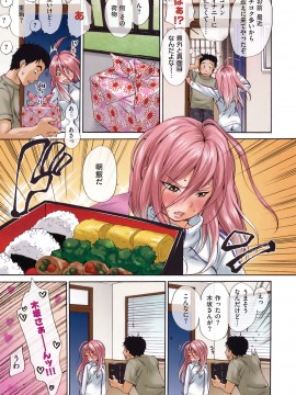 (成年コミック) [雑誌] COMIC 快楽天 2009年12月号_004