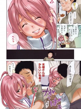 (成年コミック) [雑誌] COMIC 快楽天 2009年12月号_007