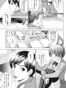 (成年コミック) [雑誌] COMIC 快楽天 2009年12月号_088