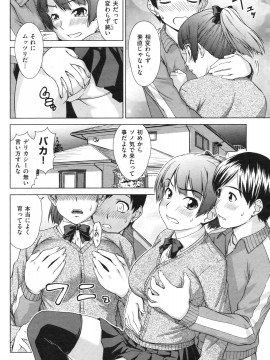 (成年コミック) [雑誌] COMIC 快楽天 2009年12月号_091