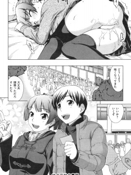(成年コミック) [雑誌] COMIC 快楽天 2009年12月号_101