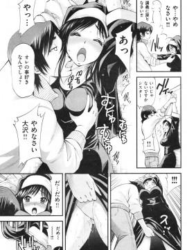 (成年コミック) [雑誌] COMIC 快楽天 2009年12月号_106