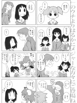 (成年コミック) [雑誌] COMIC 快楽天 2009年12月号_135