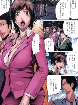 (成年コミック) [雑誌] COMIC 快楽天 2009年12月号_153