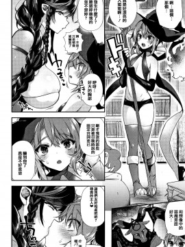 [篆儀通文書坊漢化][しんどう] 人ならざるお嫁さま_169