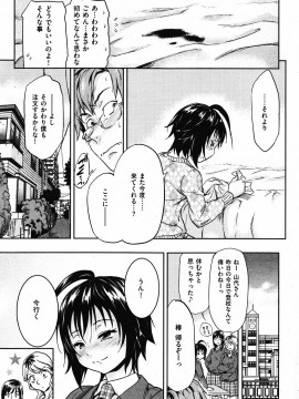 (成年コミック) [雑誌] COMIC 快楽天 2010年01月号_031