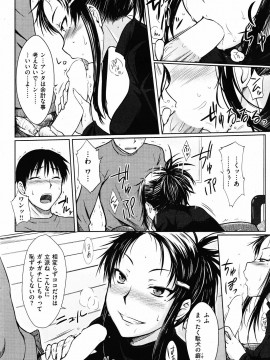 (成年コミック) [雑誌] COMIC 快楽天 2010年01月号_052