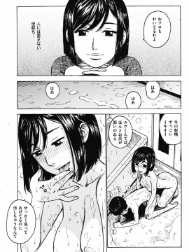 (成年コミック) [雑誌] COMIC 快楽天 2010年01月号_069