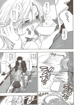 (成年コミック) [雑誌] COMIC 快楽天 2010年02月号_031