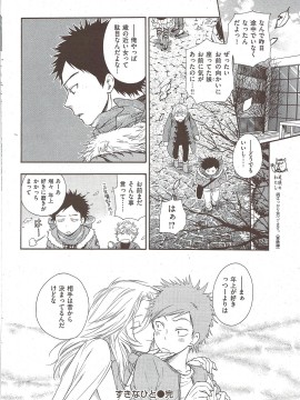 (成年コミック) [雑誌] COMIC 快楽天 2010年02月号_038