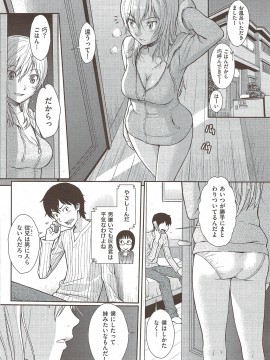 (成年コミック) [雑誌] COMIC 快楽天 2010年02月号_070