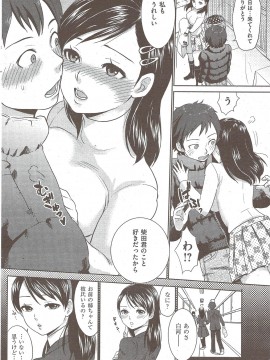 (成年コミック) [雑誌] COMIC 快楽天 2010年02月号_122
