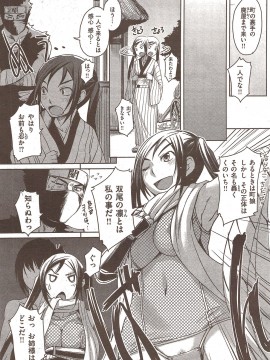 (成年コミック) [雑誌] COMIC 快楽天 2010年02月号_189