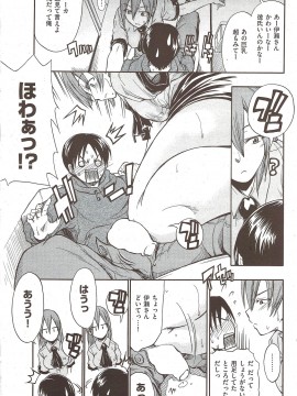 (成年コミック) [雑誌] COMIC 快楽天 2010年02月号_277