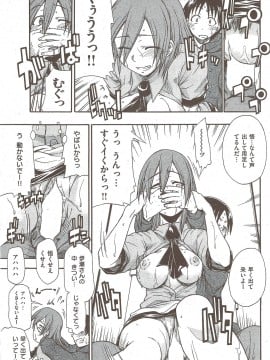 (成年コミック) [雑誌] COMIC 快楽天 2010年02月号_283