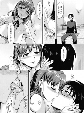 (成年コミック) [雑誌] COMIC 快楽天 2010年03月号_038