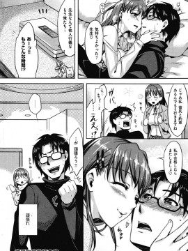 (成年コミック) [雑誌] COMIC 快楽天 2010年03月号_052