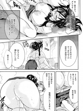 (成年コミック) [雑誌] COMIC 快楽天 2010年03月号_063