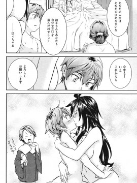 (成年コミック) [雑誌] COMIC 快楽天 2010年03月号_072