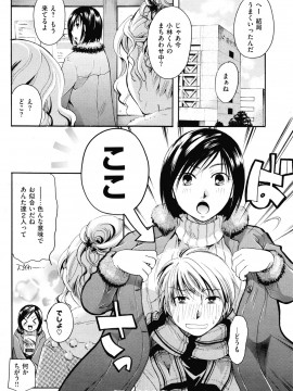 (成年コミック) [雑誌] COMIC 快楽天 2010年03月号_088