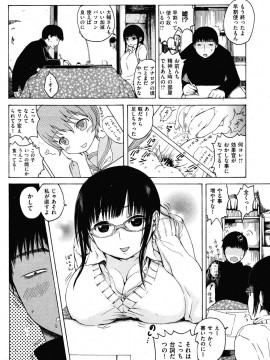 (成年コミック) [雑誌] COMIC 快楽天 2010年03月号_108