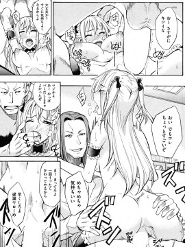 (成年コミック) [雑誌] COMIC 快楽天 2010年03月号_137