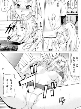 (成年コミック) [雑誌] COMIC 快楽天 2010年03月号_221